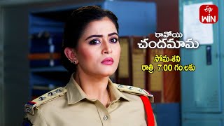 Ravoyi Chandamama Latest Promo  Episode 718  MonSat 700pm  10th August 2023  ETV Telugu [upl. by Oilime]