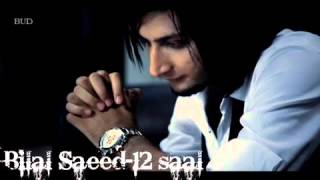 ku ku bilal saeed [upl. by Akcemat]