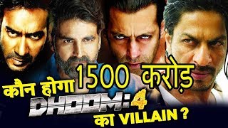 Dhoom 4 Announcement 27 August [upl. by Nirehtak52]