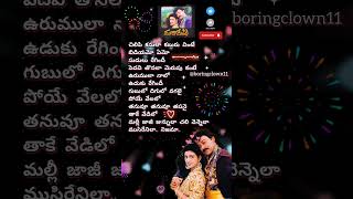 ఎంత ఘాటు teluguhitsongs chiranjeevi spb telugulovesongs telugusongs lovesongs spbhits love [upl. by Pennie]