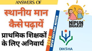 Answers of स्थानीय मान कैसे पढ़ायें Course  Diksha [upl. by Marika820]