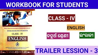 Class 4 English workbook  4th class english workbook  Trailer Lession 3 Activity 14 [upl. by Ynnaffit]