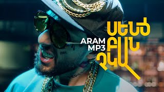 Aram MP3  Senc Ban Chka [upl. by Tapes774]