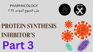 Antibacterial drug  protein synthesis inhibitors part 3 [upl. by Dnomed]