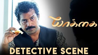 Yaakkai Tamil Movie  Detective Scene  Online Tamil Movies [upl. by Roobbie]