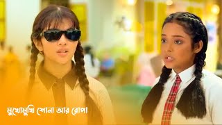 Anurager Chowa New Promo  অনুরাগের ছোঁয়া আজকের পর্ব  Anurager Chowa Ajker Porbo [upl. by Mayeda]