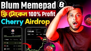 Blum Memepad ধামাকা 😍 তাড়াতাড়ি লুটে নাও ✅ Cherry Airdrop TGE Listing Date  Blum Airdrop Withdraw [upl. by Tricia]