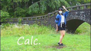 【いとな】Calc 踊ってみた [upl. by Lail]