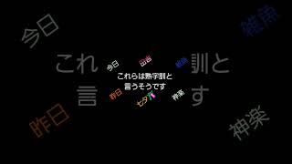 田舎に泊まろう！なのか、違うのか？ 田舎に泊まろう httpsyoutubeAvUW3I3u6OUsiMbMrlvaCZpBPOGR [upl. by Letnuahc484]