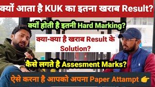 क्यों आता है KUK का खराब Result क्या है इसके Solution KUK Result  RTI  ReEvaluation Process [upl. by Acinna]