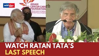 Ratan Tatas last speech goes viral  Watch [upl. by Virnelli794]