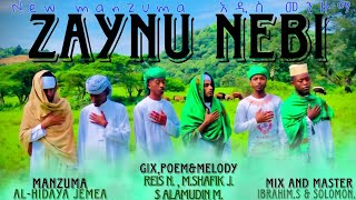 አዲስ መንዙማ ZAYINU NEBI  MANZUMA HARAA Al HIDAYA JEMEA  Album 2 [upl. by Rochell]