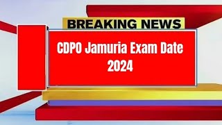 CDPO Jamuria Exam Date 2024  Check Exam Date [upl. by Genevieve]