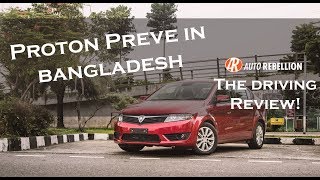 Proton Preve by PHP Automobiles  Drive Review  Auto Rebellion  Bangladesh [upl. by Kowatch361]