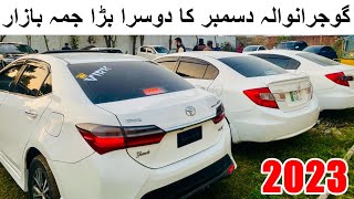 Gujranwala Car Jumma Bazar Good Condition Used Cars For Sale in Pakistan Car Bazar 08 December 2023 [upl. by Piotr]