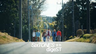 SixTONES – 12th Single「音色」nonSTop digeST [upl. by Inahs]