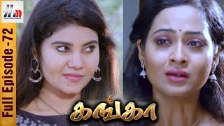 Ganga Tamil Serial  Episode 72  27 March 2017  Ganga Full Episode  Piyali  Home Movie Makers [upl. by Ahsemrak]