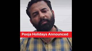 Pooja Holidays Announced 💯 shorts trending ytshorts jkmedia viralvideo [upl. by Nelluc]