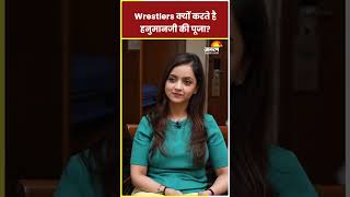 Wrestlers क्यों करते है हनुमानजी की पूजा salmankhan shortvideo hindinews sangramsingh [upl. by Tlevesor]