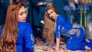 Yeh Pyar Hai Ek Nasha  Rimal Shah Latest Hot Mujra Dance Performance  SGStudio [upl. by Ociredef718]