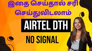 how to airtel dish tv signal setting airtel dish tv no signal problem [upl. by Sterling]