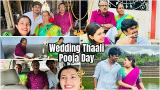 Wedding Thaali Pooja Day  Diya Krishna  Aswin Ganesh  Ozy Talkies [upl. by Weinman]