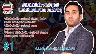 SURUCULUK VESİQESİ İMTAHANLARİNA HAZİRLİQ DERS 1 [upl. by Carmelina]