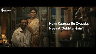 Hum Kaagaz Se Zyaada Neeyat Dekhte Hain  Piramal Finance  Home Loan [upl. by Enelez]