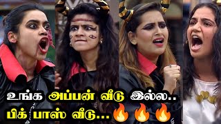 ANSHITHA 🔥 THARSHIKA 🔥 JACK 🔥  தரமான FIGHTU  BIGG BOSS 8 TAMIL DAY 59  4 DEC 2024  RampJ 20 [upl. by Mieka]