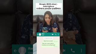 Genz slang english learnenglish shorts spokenenglish alta slang genz trending [upl. by Eltsirc]