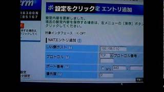 PS3でAtermのポートを開放する方法とMW2 NATタイプ改善方法（動画説明必読） [upl. by Lerret]