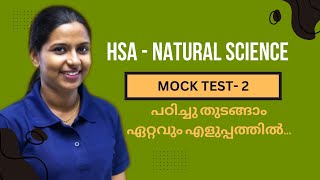 HSA Natural Science Mock Test2 Class in Malayalam KTETkeralapsc psc [upl. by Paulina]