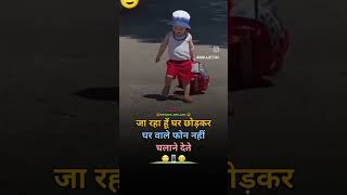 Ghar se nikalte hi song music bollywood 👍 [upl. by Gun232]