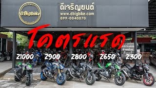 รวมแรด Kawasaki Z1000 Z900 Z800 Z650 Z300 [upl. by Nura]