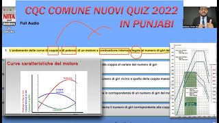 CQC comune nuovi quiz 2022  CQC comune in Punjabi Nita and brothers [upl. by Ellehsat]