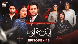 Aik Sitam Aur Episode 45  22nd June 2022 English Subtitles  ARY Digital Drama [upl. by Cired]