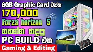 රු168000 Budget එකට VGA එකක් එක්ක Pc එකක්  Dulidutechtip [upl. by Irvine862]