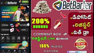 BETBARTER BETBARTER TELUGU  ONLINE BETTING GAMES APP TELUGU  CRICKET PREDUCTION APPS 2025 [upl. by Nonrev9]