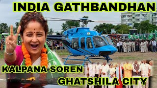 KALPANA SOREN RALLY GHATSHILA  J M M   HELICOPTER LANDING 🛬 🫣  ROBINMURMUMDS [upl. by Jephthah]