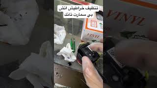 تنظيف خراطيش الطابعة اتش بي سمارت تانك HP Smart Tank Printer viral trending [upl. by Sadinoel]