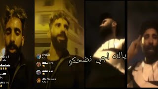 وفينك خرج عندي انا فدربكمlive changer🔥🔥🔥laffaire vs lghrab cb4 [upl. by Leahicm]