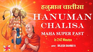 Hanuman Chalisa Maha Super Fast 242 Minutes  हनुमान चालीसा [upl. by Noemys]