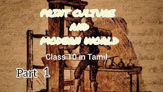 Print culture and modern world class 10 ncert in tamil [upl. by Paton]