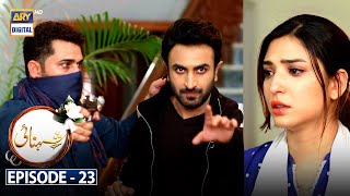 Shehnai Episode 23 Subtitle Eng  25th July 2021  ARY Digital Drama [upl. by Naired215]