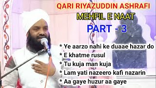 Qari Riyazuddin Ashrafi  Mehfil e Naat 11102021  Part  3  HERAISLAMICCHANNELBODELI [upl. by Mutat]