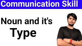 Communication Skill Noun and its type Communication Skill Important Topic [upl. by Beatriz]