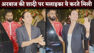 Malaika Arora Caught Late Night Just After Arbaaz KhanShura Khan Wedding [upl. by Safko]