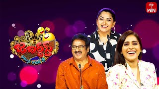 Jabardasth  5th July 2024  Full Episode  Rashmi Kushboo Krishna Bhagavaan  ETV Telugu [upl. by Rutra]