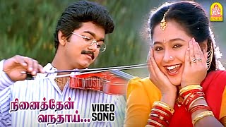 Un Marbile Vizhi Moodi  HD Video Song  உன் மார்பில்  Ninaithen Vandhai  Vijay  Rambha  Deva [upl. by Noraha637]