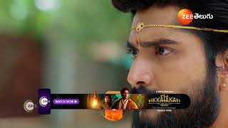 Padamati Sandhyaragam  Ep  710  Preview  Dec 12 2024  Zee Telugu [upl. by Pauli858]